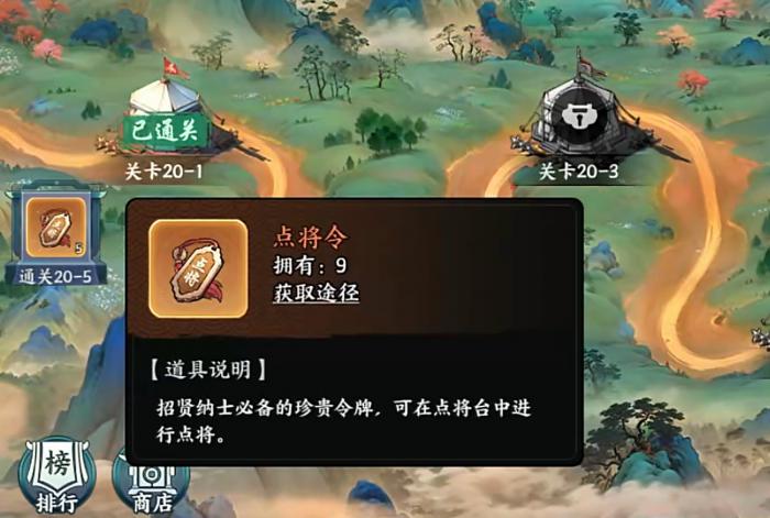 百战群英每日任务怎么做3