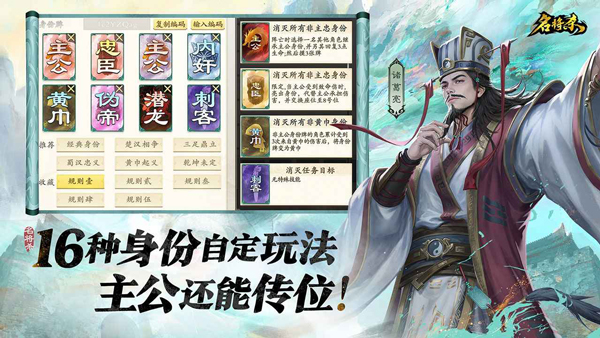 名将杀公测时间曝光1