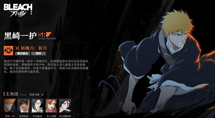 境界刀鸣是字节跳动旗下的吗4