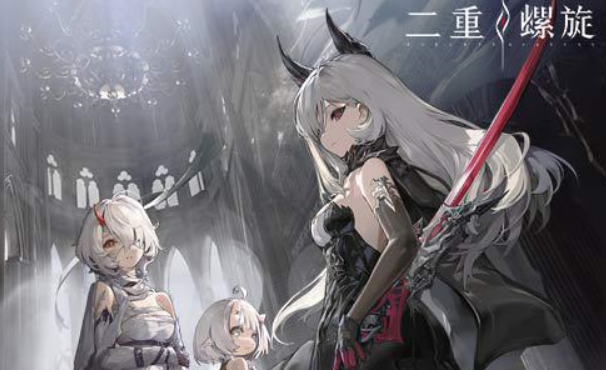 二重螺旋好友怎么加4