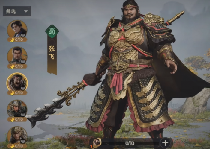 口袋斗罗大陆尘心阵容搭配攻略4