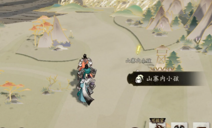 三国望神州地图攻略1