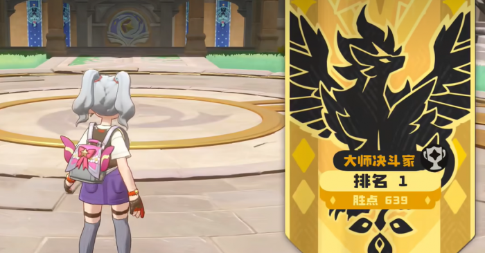 洛克王国世界天梯段位等级全解析2