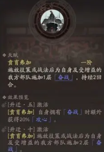 三国望神州曹仁阵容搭配全解析2