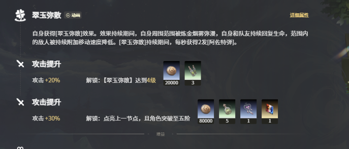 洛克王国世界萌新PvP怎么打5