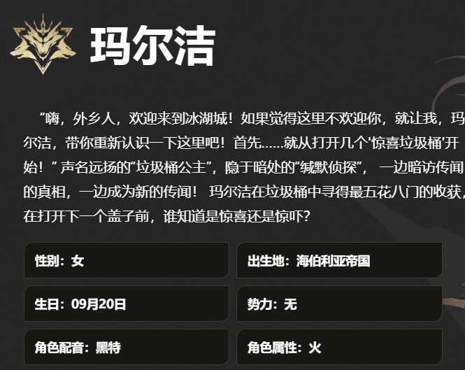 二重螺旋玛尔洁配卡推荐3