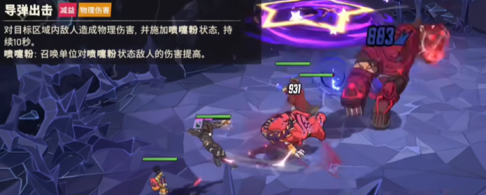 漫威秘法狂潮羁绊加成全解析5