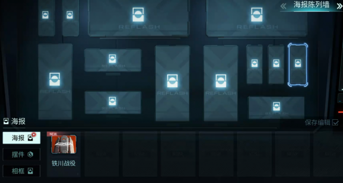 镭明闪击成就怎么解锁2