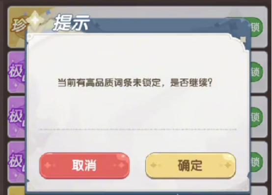 口袋斗罗大陆材料获取全攻略2