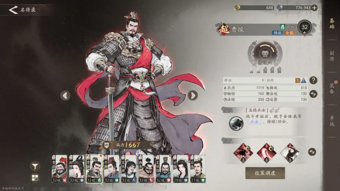 二重螺旋卡带系统解析5