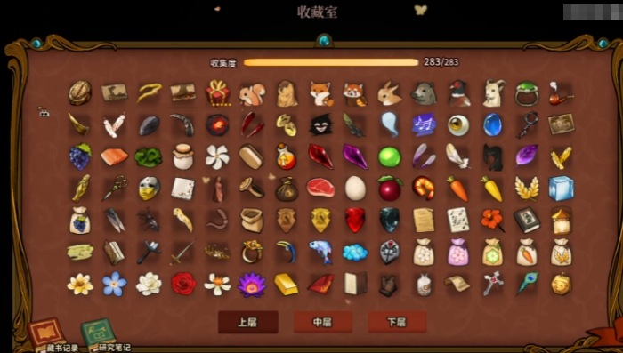 火山的女儿祭祀塔位置在哪4