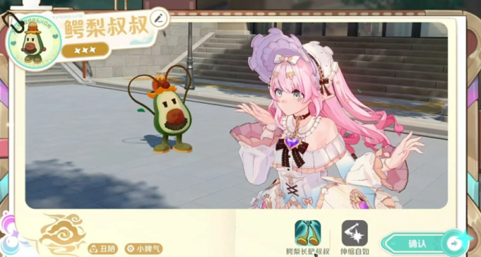 初音未来缤纷舞台万圣节活动抢先看5