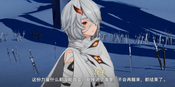 二重螺旋背景故事揭秘4