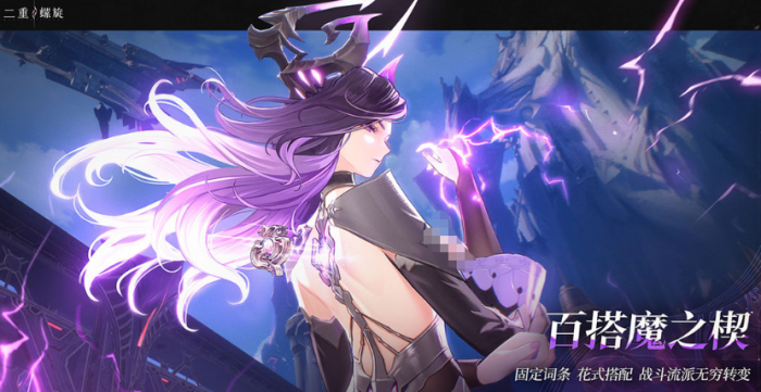 二重螺旋配置要求详解3