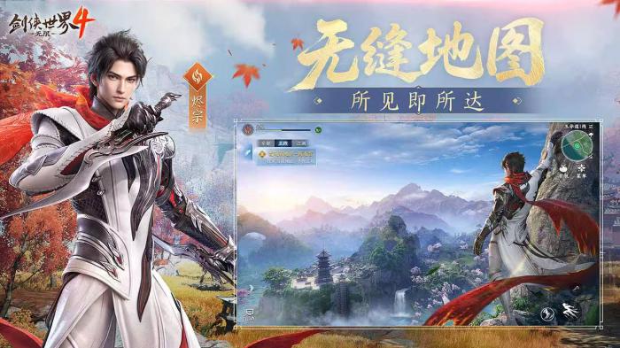 剑侠世界4无限1