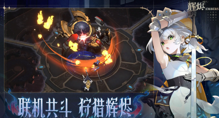 辉烬烬天使图鉴全解析1