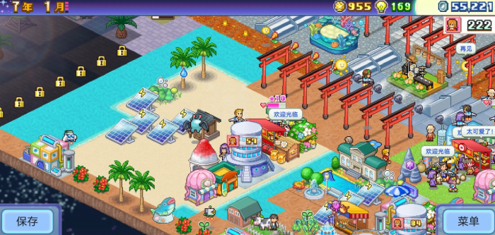 开罗探险异星飞行队1