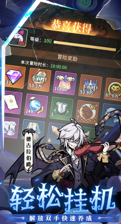 幻灵召唤师公测时间曝光3