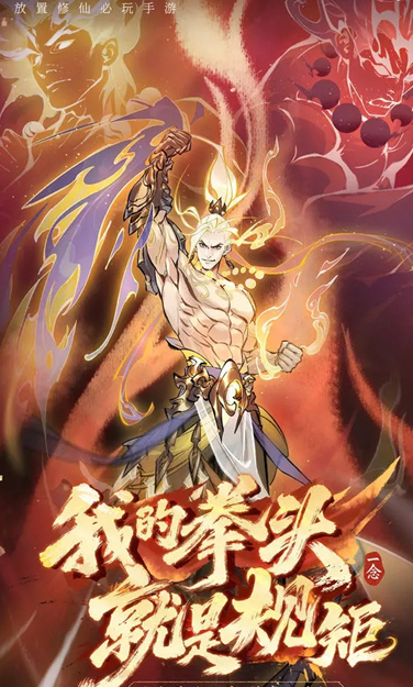 逍遥奇旅好玩吗1