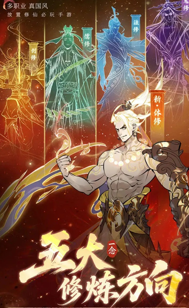 逍遥奇旅好玩吗2