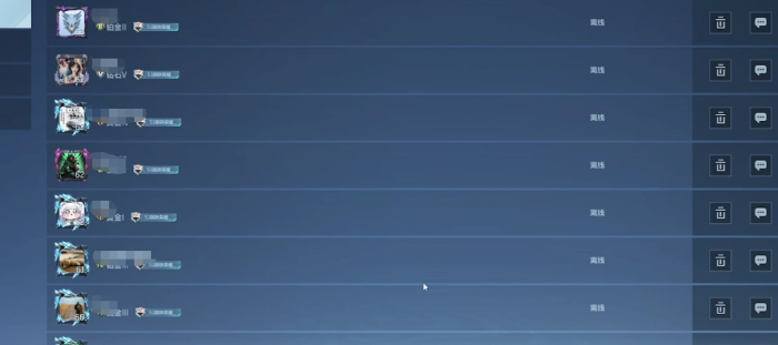 逆战未来怎么加好友1