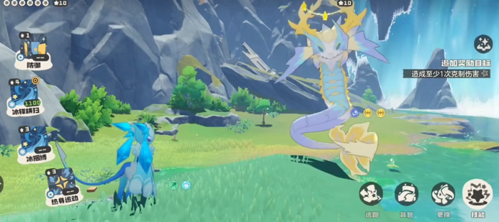 洛克王国世界黄金伊兰龙图鉴1