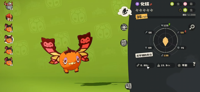 洛克王国世界黄金伊兰龙图鉴6