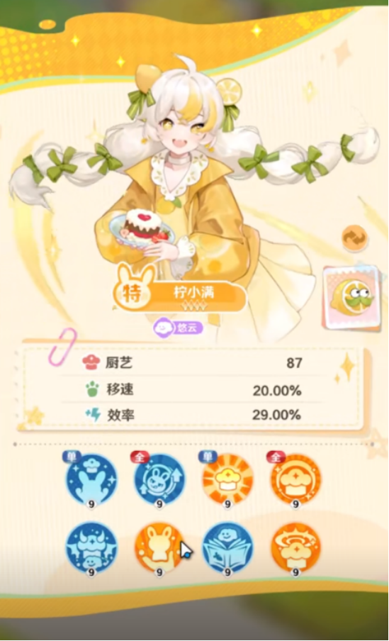 解忧小食光是哪家公司开发的2