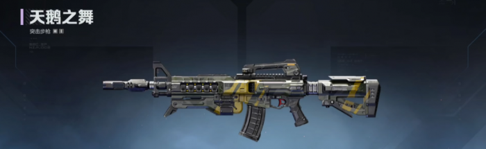 逆战未来哪个枪好用4