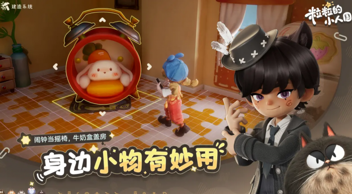 粒粒的小人国XXX2