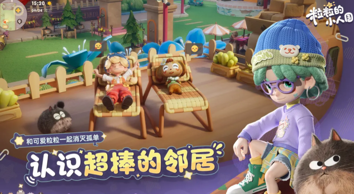 粒粒的小人国XXX3