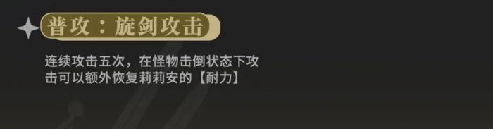 辉烬莉莉安好用吗2