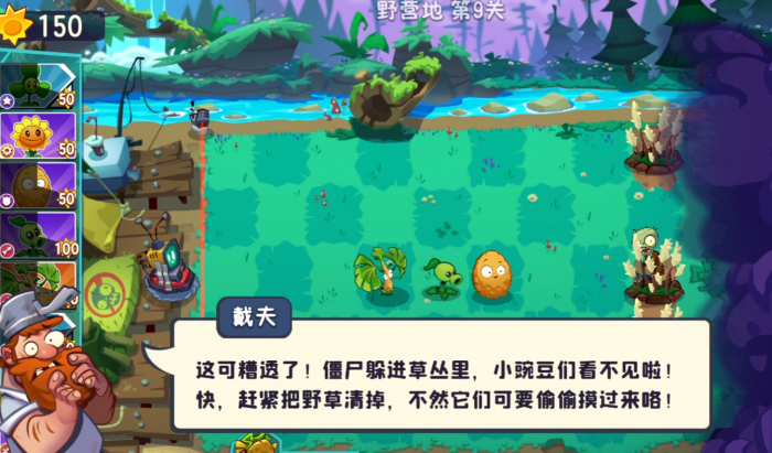 植物大战僵尸3进不去怎么办3