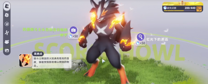 伊莫研究点数怎么解锁3