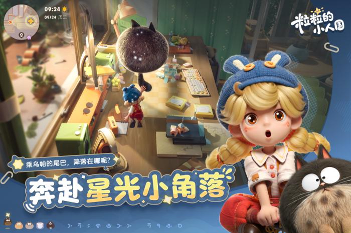 粒粒的小人国是什么游戏_steam一群小人闯关的游戏叫什么