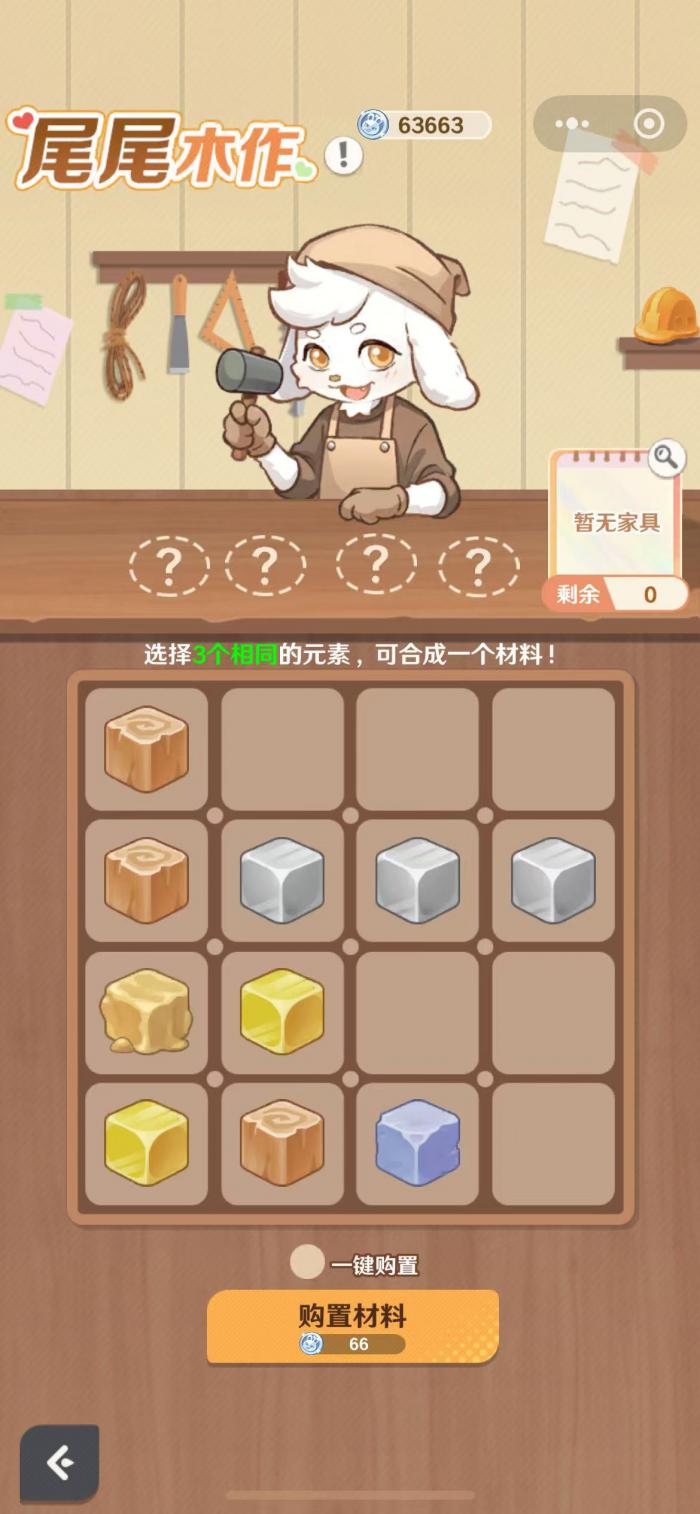 解忧小食光厨具怎么获得2