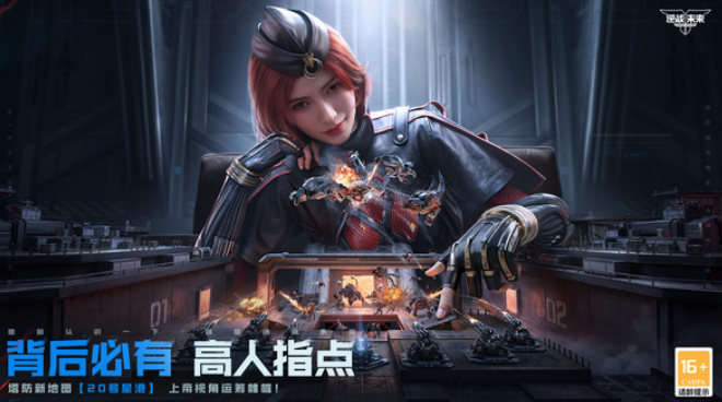 逆战未来怎么查看资格2