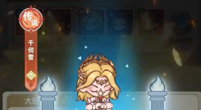 口袋斗罗大陆最强阵容推荐3