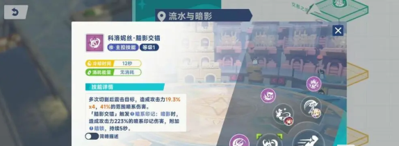 星塔旅人秘纹推荐指南2