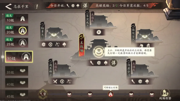 三国望神州道具获取全攻略1