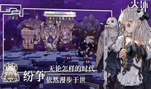 火环可以联机吗2