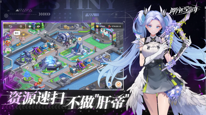 源序空间是什么类型游戏1