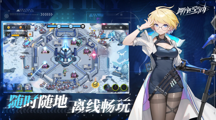 源序空间是什么类型游戏4