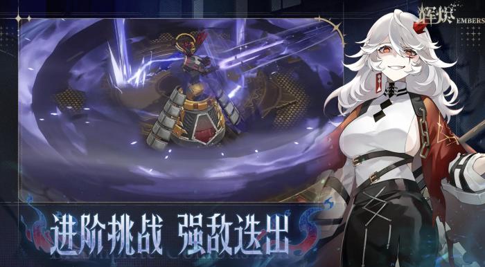 辉烬格斗系怎么样1