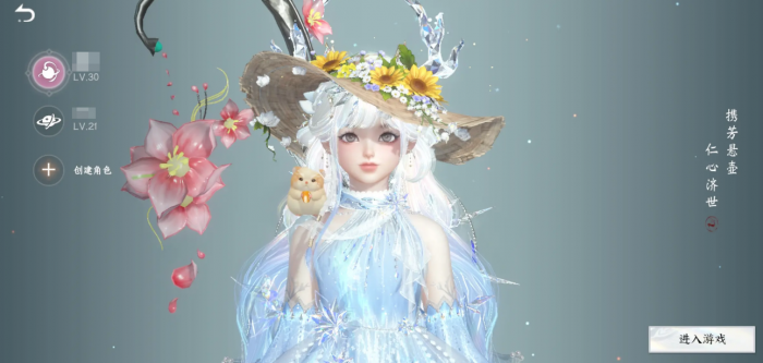 此间山海手游上线时间曝光4