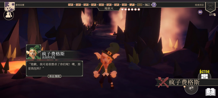 为了吾王复活方法全解析2