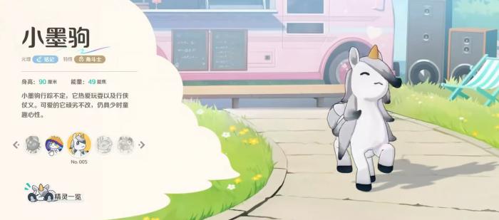 崩坏因缘精灵小墨驹怎么玩1