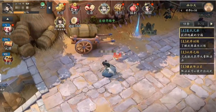 三国志异闻录庞统怎么样3