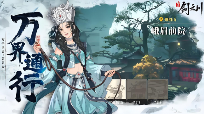 对决剑之川貔貅怎么得1