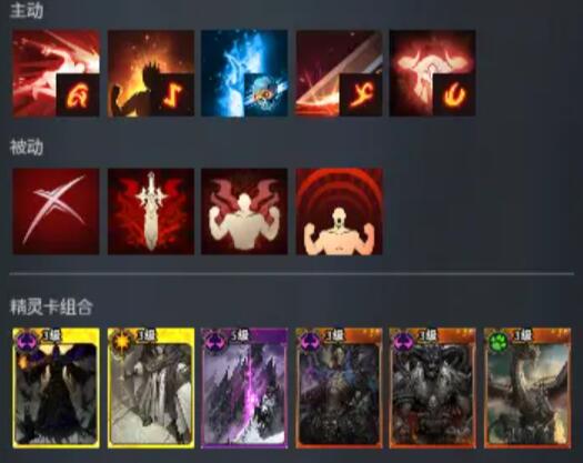 零度曙光精灵卡搭配推荐3